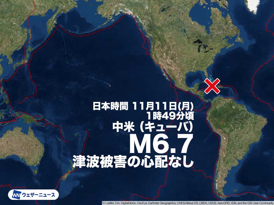 中米 キューバでM6.7の地震　津波被害の心配なし