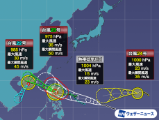 3つの台風に加え、新たな台風も発生予想　4つになると7年ぶり