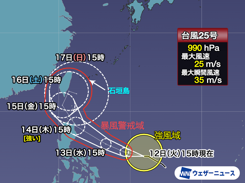 台風25号(ウサギ)　週末は北上の可能性　沖縄に影響するおそれ