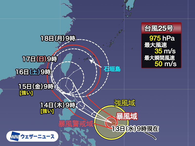 台風25号(ウサギ)は週末から沖縄影響か　24号(マンニィ)も似た進路に