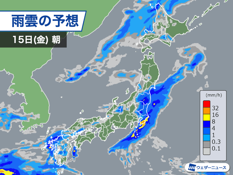 明日は所々で雨　関東は通勤・通学時間に本降りの雨の可能性