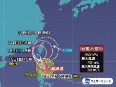 台風25号(ウサギ)は強い勢力に　沖縄は間接的な影響で荒天のおそれ