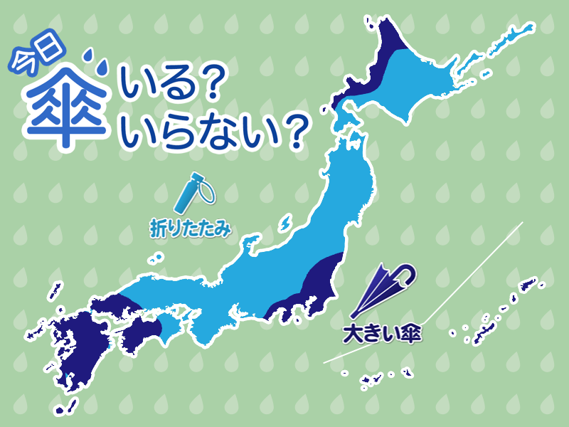 ひと目でわかる傘マップ　11月15日(金)