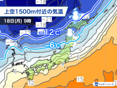 来週前半は今季一番の強い寒気が南下　北日本は積雪のおそれ