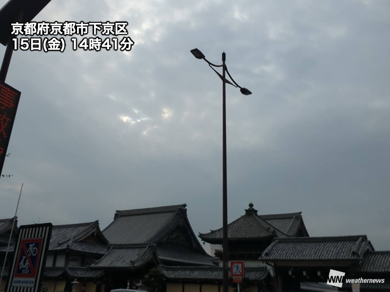 雨の範囲は徐々に東へ　奄美・沖縄は強雨や雷雨に注意