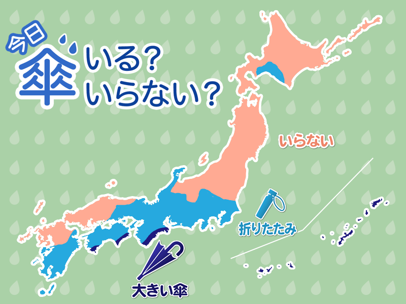 ひと目でわかる傘マップ　11月16日(土)