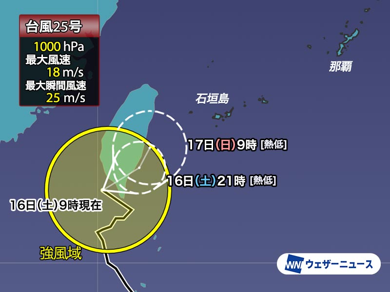 台風25号(ウサギ)は台湾付近で衰弱　一方、台風24号(マンニィ)は猛烈な勢力に