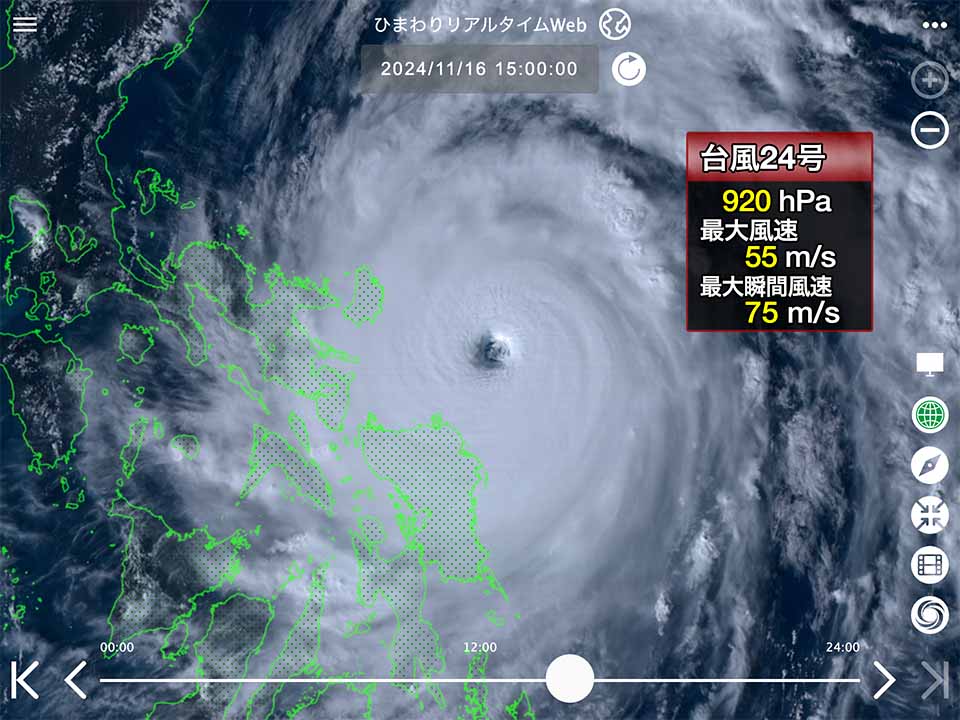 台風25号(ウサギ)が台湾で熱帯低気圧化　台風24号に明瞭な“台風の眼”