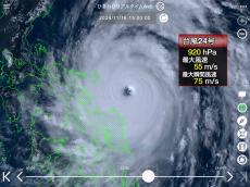 台風25号(ウサギ)が台湾で熱帯低気圧化　台風24号に明瞭な“台風の眼”