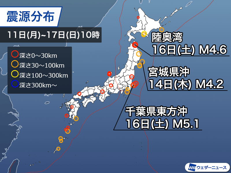 週刊地震情報 2024.11.17　青森・陸奥湾の地震で震度4　48年ぶりの規模