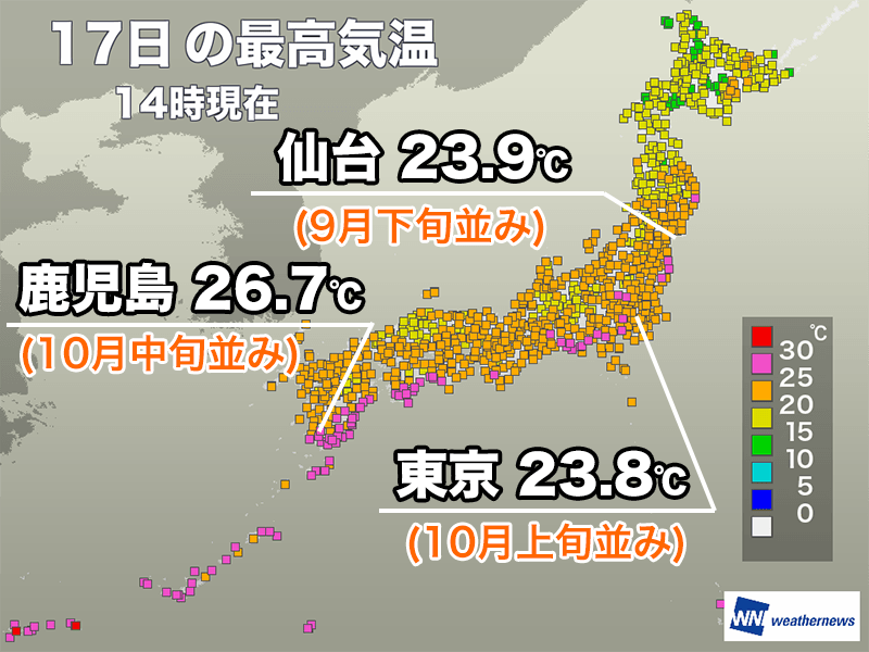 関東以西の太平洋側は一部で夏日　明日は寒気南下で気温大幅ダウン