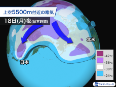 日本と同時にアメリカにも寒気南下　低気圧が急発達し嵐のおそれ