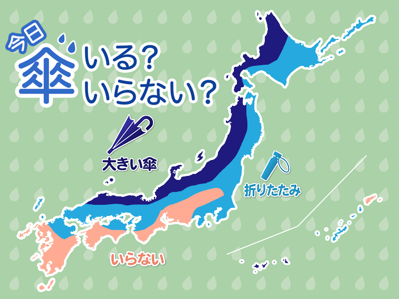 ひと目でわかる傘マップ　11月18日(月)