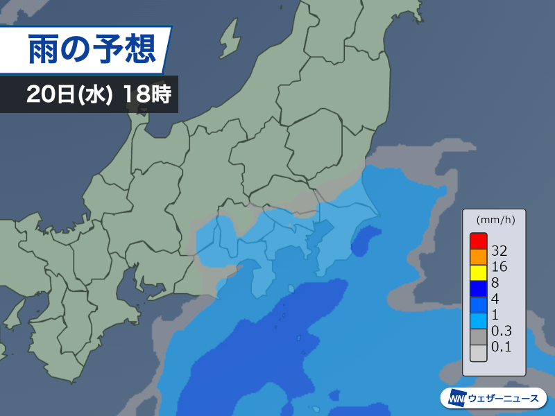 20日(水)の関東は冷たい雨に　昼間も1月並みの寒さで防寒必須