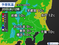 明日の関東は真冬並みの寒さ 東京都心で最高気温9℃予想