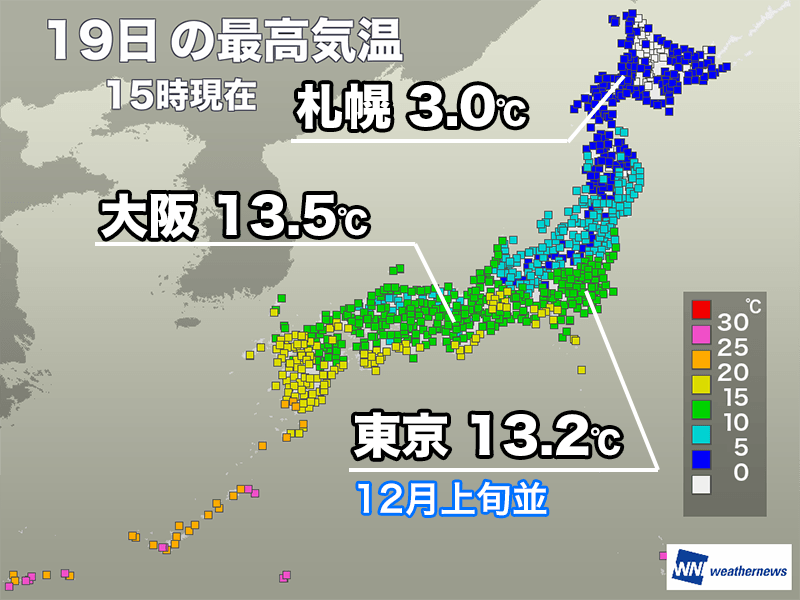 今日は昼間も寒さが続く 明日の西日本は日差しの温もりも