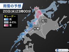 北海道は日本海側から天気崩れる　雨の所が多く路面状況の悪化に注意