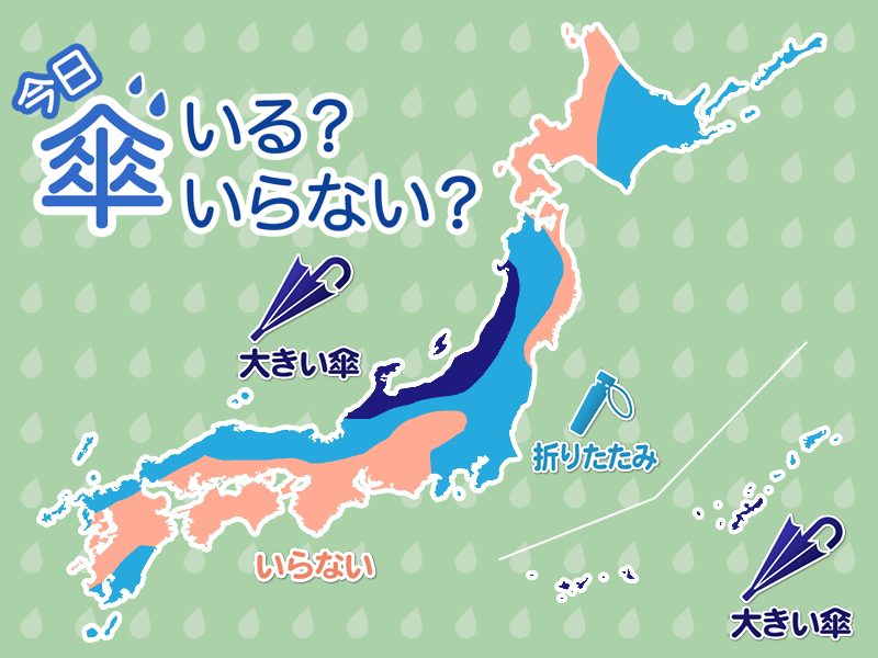 ひと目でわかる傘マップ　11月21日(木)