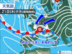 パリ周辺でも木曜日は雪の予想　例年より早い本格的な雪