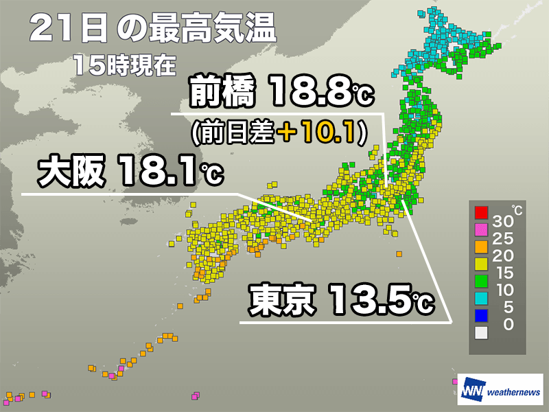 西日本や東海は過ごしやすい陽気　関東は南部で気温上がらず