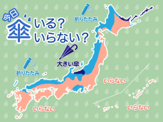 ひと目でわかる傘マップ　11月24日(日)