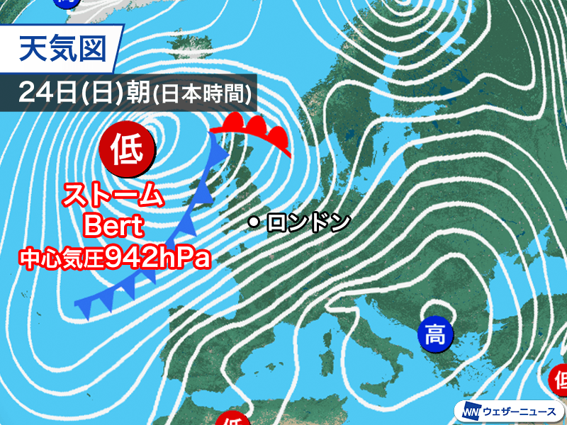 ヨーロッパ　ストームBertの影響で荒天　風速30m/s超の暴風も