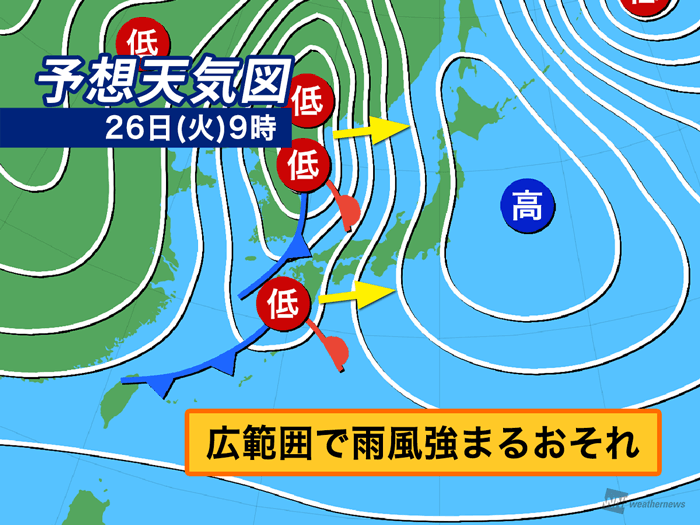 明日は低気圧や前線が通過　雨風の強まりに警戒を