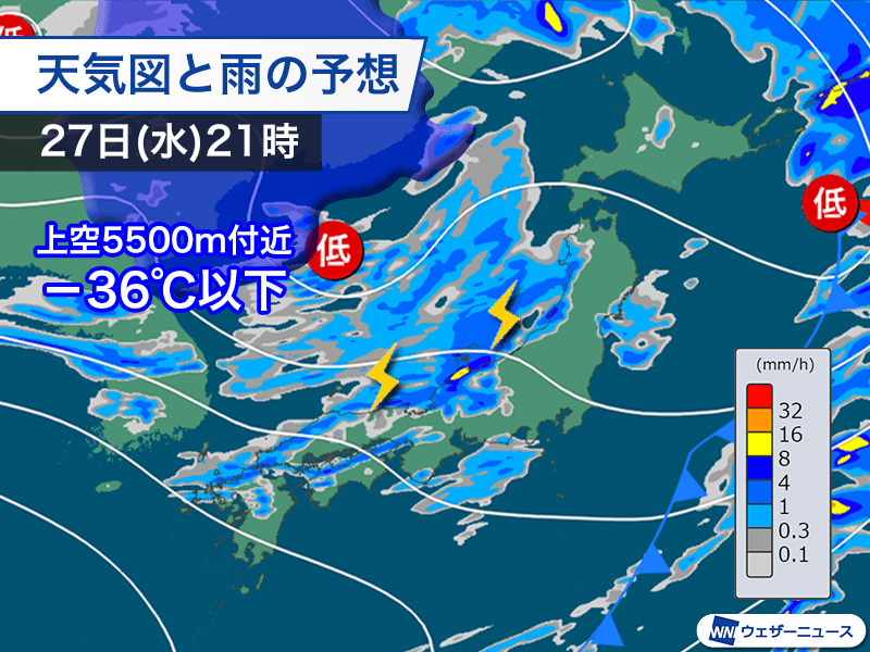 日本海側は強い雨や雷雨に注意　午後は風も強まり暴風のおそれ