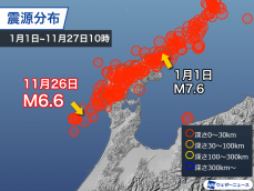 昨夜、石川県で震度5弱の地震　今日も有感地震が相次ぎ発生