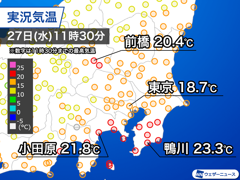 関東で季節外れの暖かさ　午前中から20℃を上回っている所も