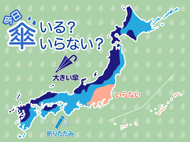 ひと目でわかる傘マップ　11月28日(木)