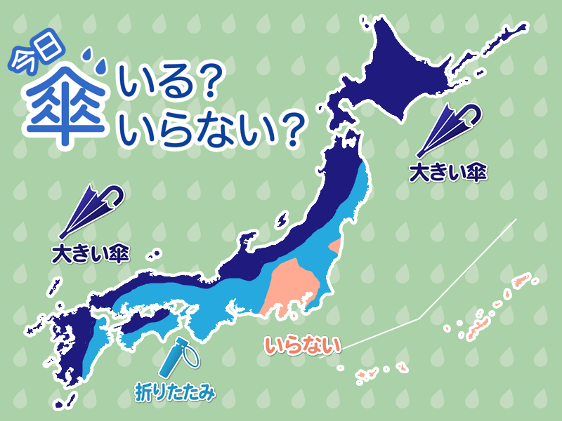 ひと目でわかる傘マップ　11月29日(金)