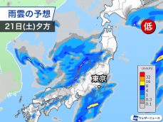 今日は太平洋側でも雨が心配　屋外では空の変化に注意を