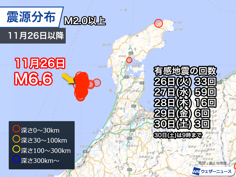 石川県西方沖　M6.6の地震の余震は減少傾向