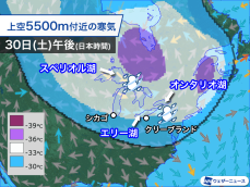 北米・五大湖周辺で大雪　寒気南下で「レイクエフェクト」