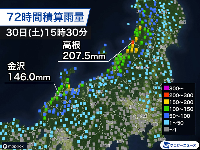 北陸は72時間で100〜200mmの大雨　北海道の雪は次第に収まる