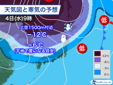 来週はまた冬型が続く　12月4日(水)頃は北日本で雪がまとまる