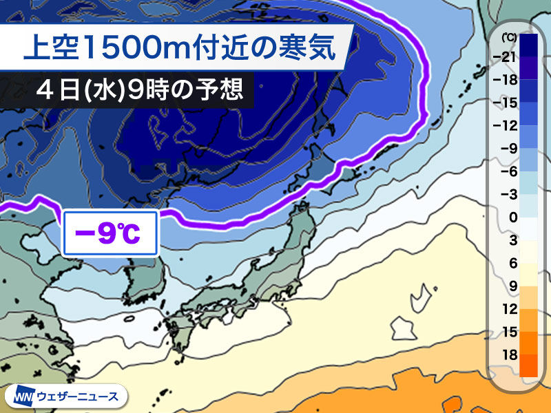 冬型の気圧配置が続く　北海道は大雪に注意