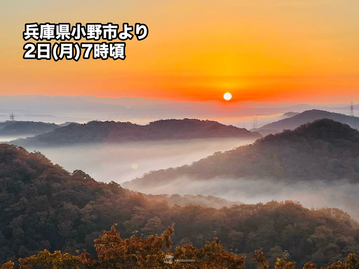 今朝は濃霧発生で山間いでは雲海に　内陸部を中心に視界不良に注意