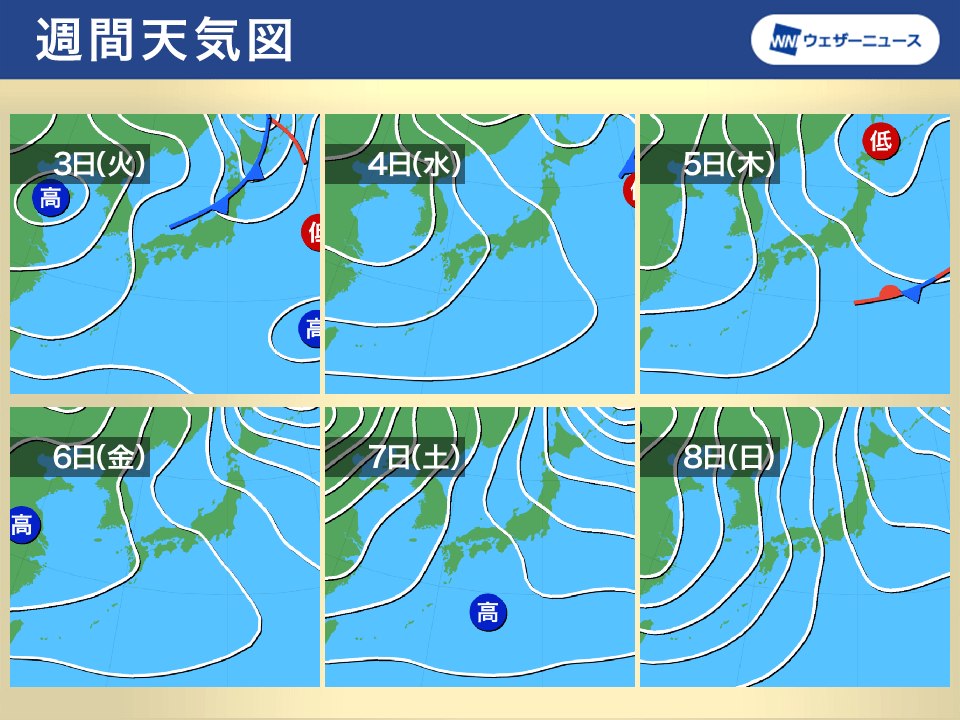 週末は強い寒気が南下　真冬並みの寒さに注意　北海道は大雪か