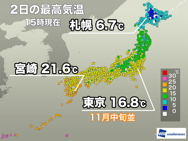 西日本、東日本は日差しの温もり　明日は北日本で寒さが戻る