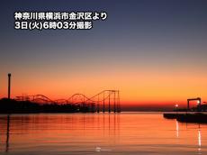 関東では空が鮮やかなグラデーションに　日の出前にオレンジ色の朝焼け