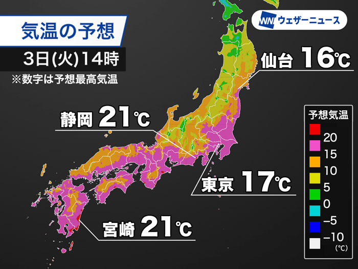 西日本や東日本太平洋側は気温上昇　一部では20℃以上に