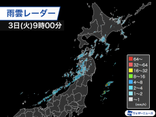 寒冷前線の通過で北日本や北陸は雨　今夜以降は寒気の影響で雪に