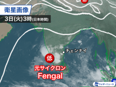 サイクロン上陸のインドで大雨　500mmを超える雨量を記録した所も