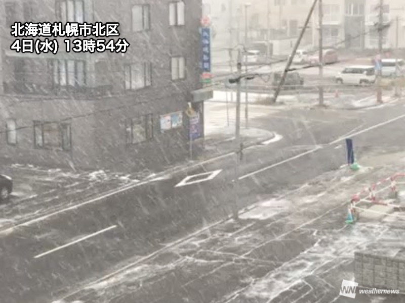 北海道・道北で1時間に8cmの強雪　札幌市内も天気が急変