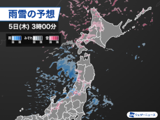 北日本日本海側や新潟で雪雨続く　深夜から明朝は強まるおそれ