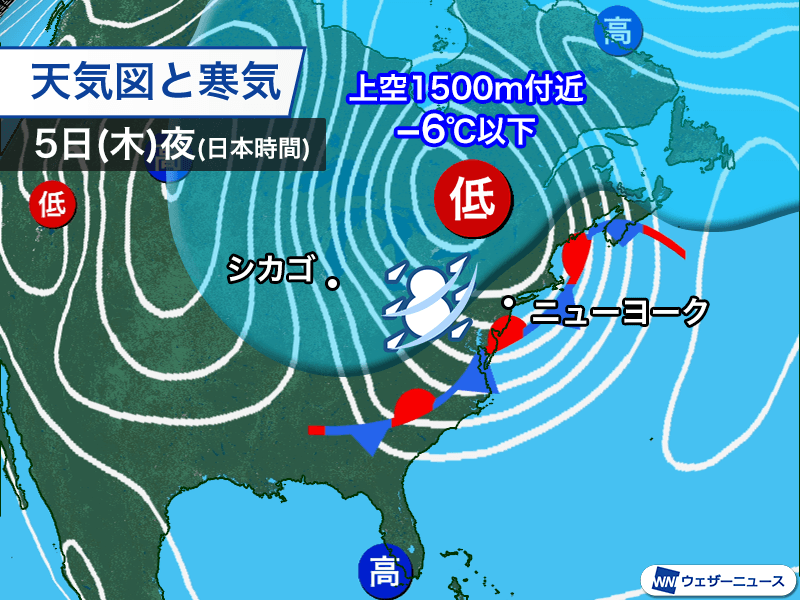 アメリカ北東部で再び大雪　発達した低気圧が通過で冬の嵐に