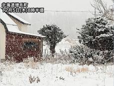 北海道は積雪増加のおそれ　東北～北陸は雷雨や霰(あられ)に注意