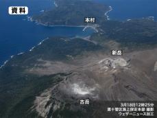 口永良部島 2週間ぶりに噴火警戒レベル2（火口周辺規制）に引き上げ